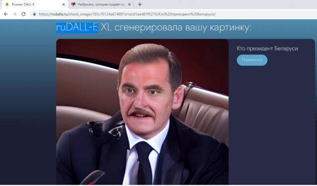 Нейросеть, которая создаёт изображения по описанию на русском языке