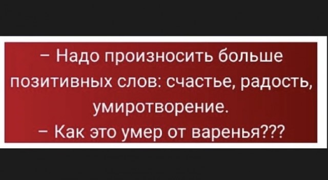Картинки и мемы всем прекрасных выходных