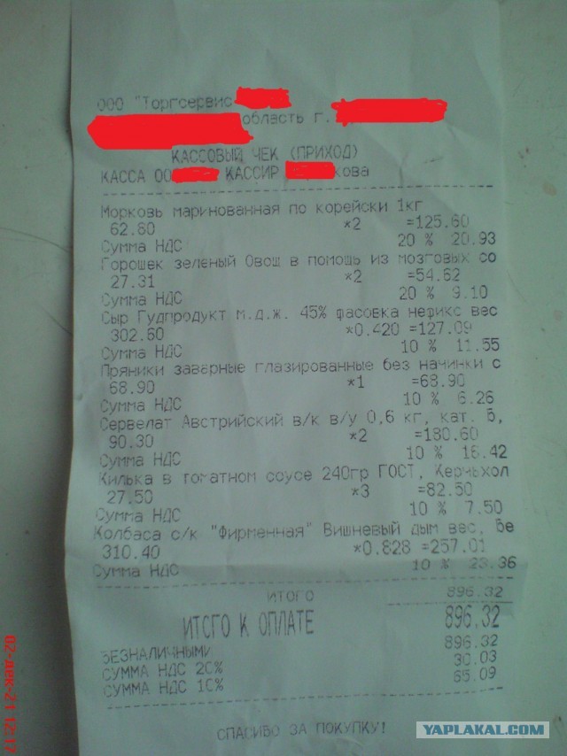Посчитаем средний класс?