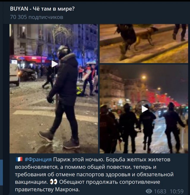 Пандемия. Коронавирус. Россия и мир. Последняя информация. Часть 27