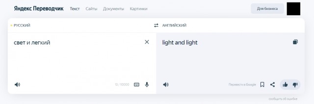 Как у вас с английским ЯП?!