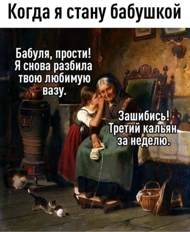 Всяческие картинки 29.12.2021