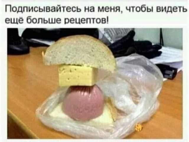 Баянисто-небаянистый юмор 8.01.22