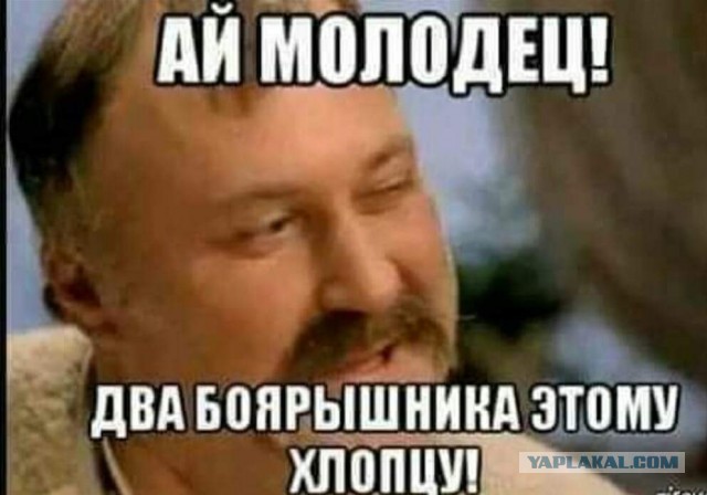 Когда сюрприз "немного" не удался