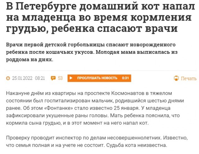 В Астрахани за вознаграждение ищут отравителей собак.