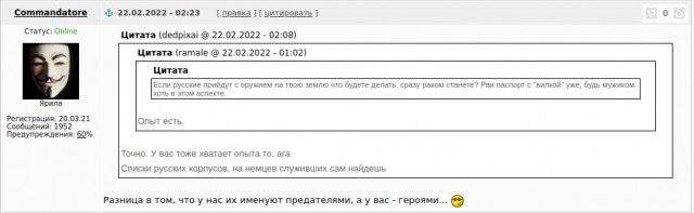 В Украину пришел мир!