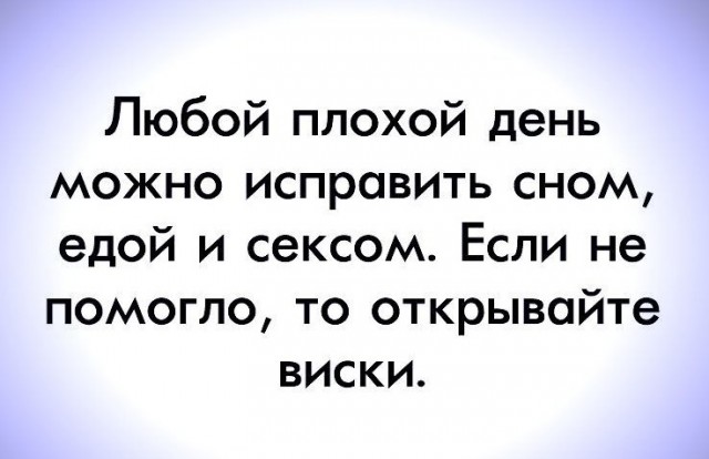 Алкопост 25.02.22