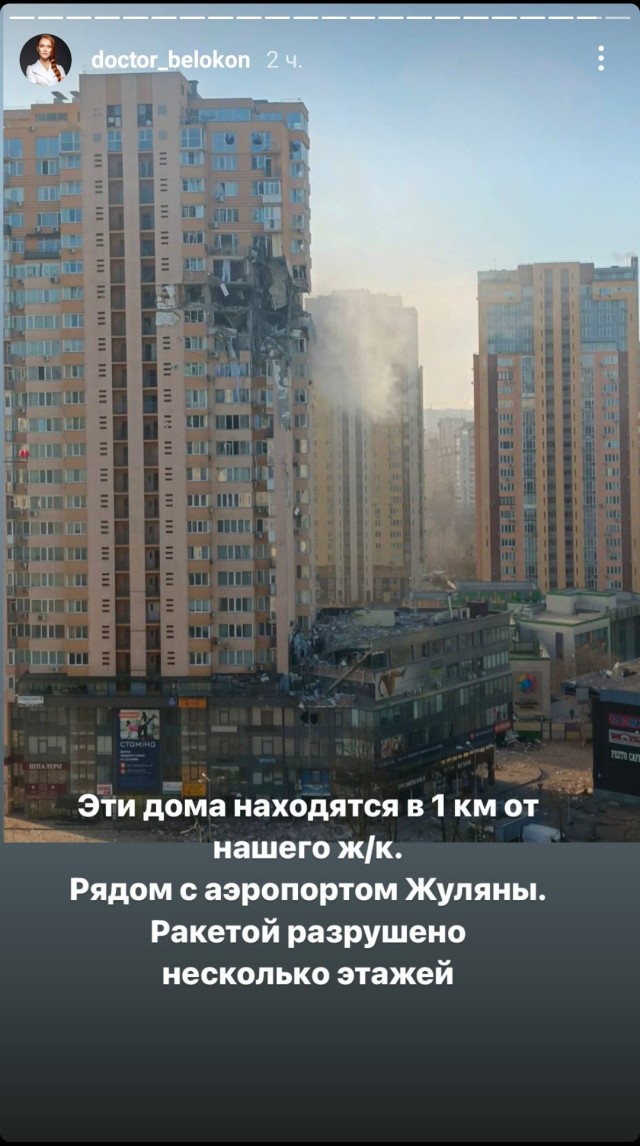 Появилось видео попадания снаряда в жилой дом в Киеве