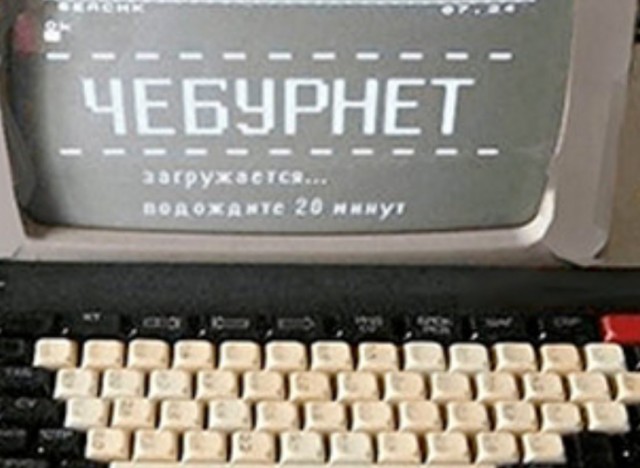 Крупный магистральный интернет-провайдер Lumen объявил о прекращении работы в России
