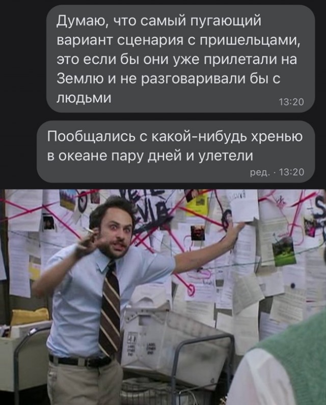 Весёлый полтишок 23.03.22