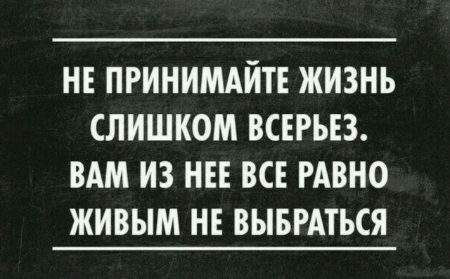 Пятница. Вечер. Картинки всякие... #2