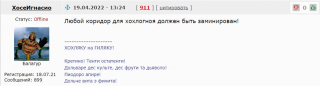 Началась битва за Донбасс