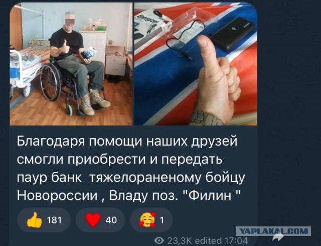 Штурм военкомата в городе Хуст Закарпатской области Украины