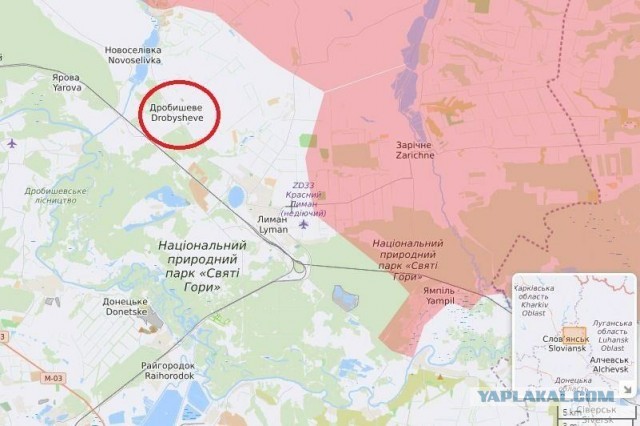 ВСУ отступили за Северский Донец в районе Рубежного