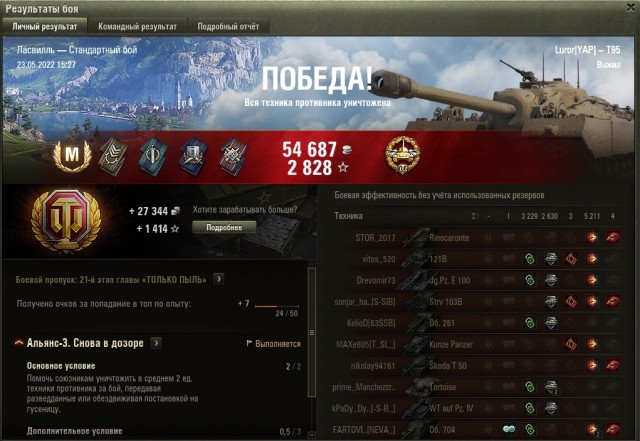 Wargaming 61