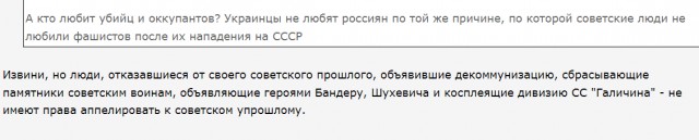 Лавров заявил о формировании ЕС и НАТО коалиции для войны с Россией
