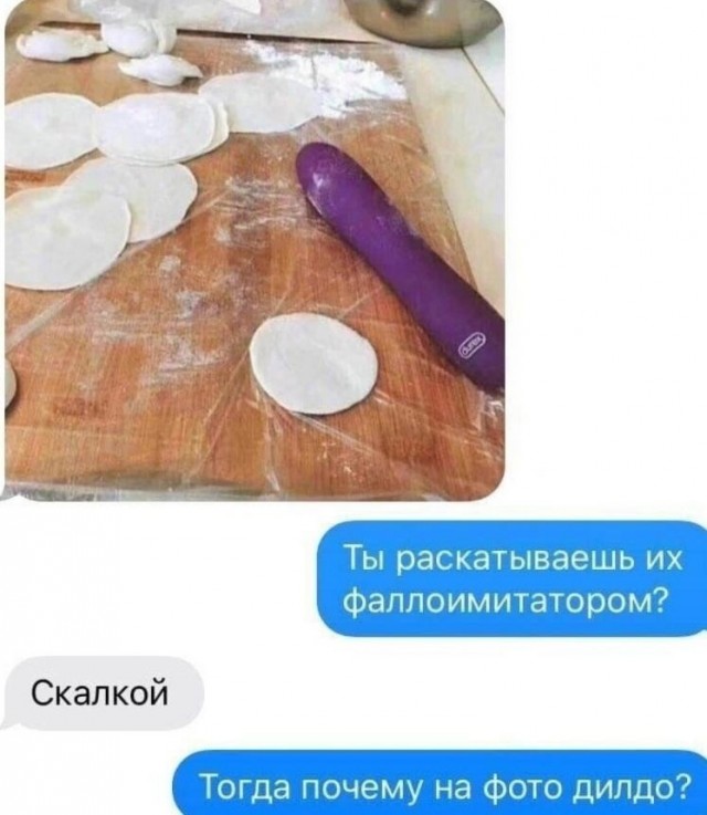 Так себе картинки 22.07.22