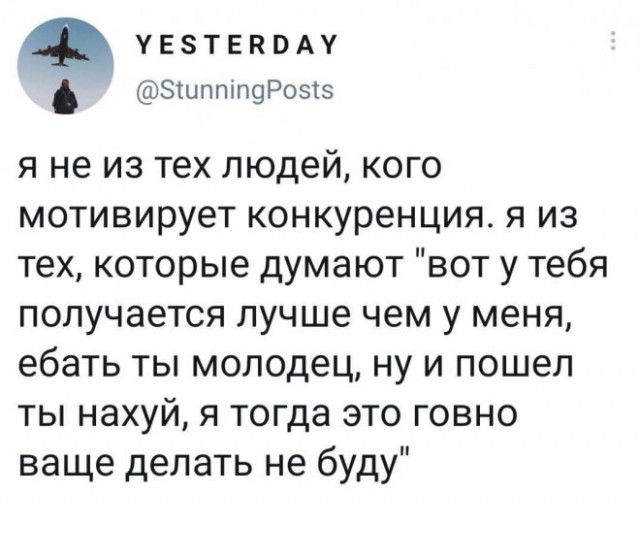 Немного картинок для настроения - 119