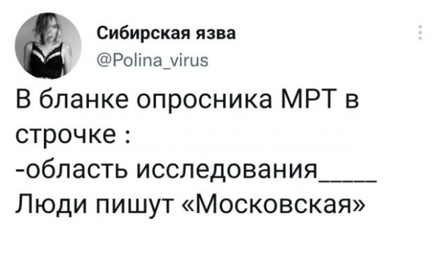 Немного картинок для настроения - 119