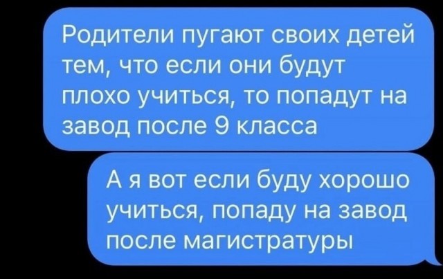 Забавные СМС-переписки. Юмора пост