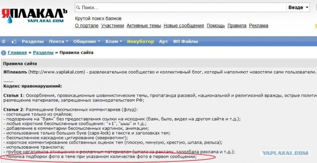 Отдых в Черногории (сентябрь 2012)