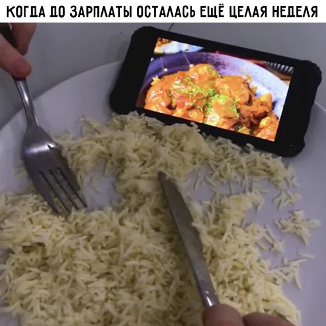 Картинки и мемы для настроения - 111