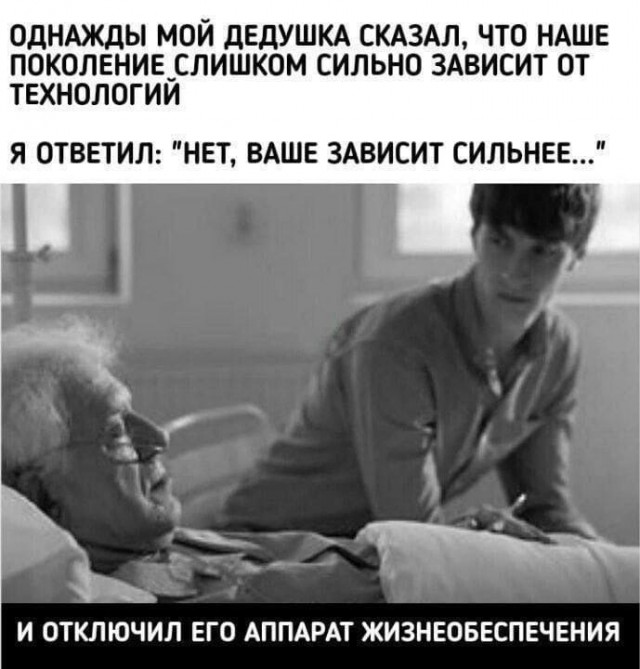 Так себе картинки 18.10.22