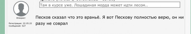 Лавров сообщил о готовности руководства России к переговорам по Украине