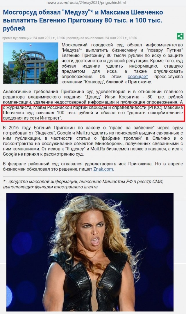 Пригожин: мы ввязались в "такую драку", что Россию ждут "тяжелые годы"