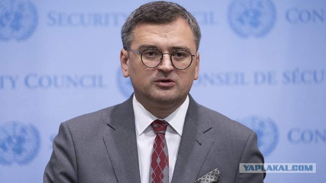 Глава МИД Украины Кулеба заявил, что у ЕС нет права уставать от помощи Киеву