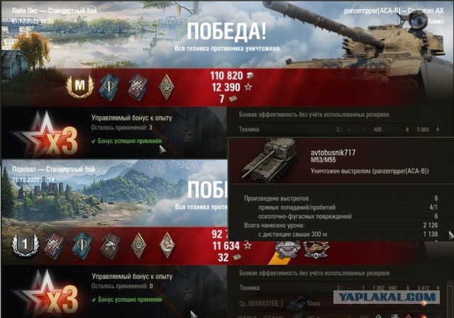 Wargaming 61