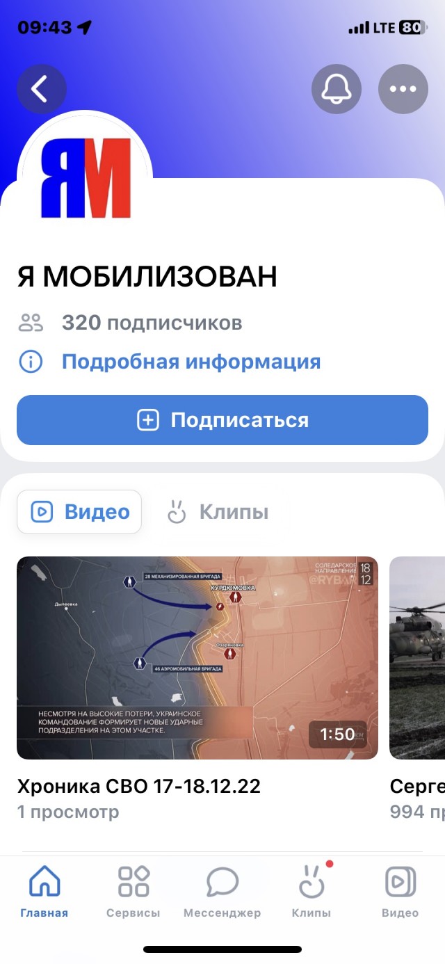В Пензенской области на улицы выйдут отряды «Тигр»