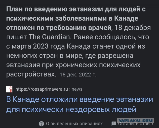 Победная поступь идиотизма по планете – том 5