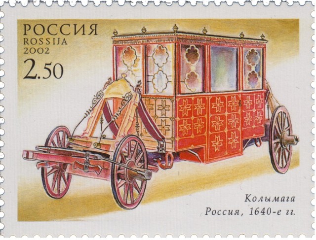 Безавтомобильная Русь. На чем ездили наши предки