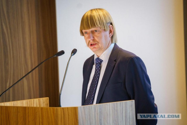 Зацените стайлинг эстонского политика