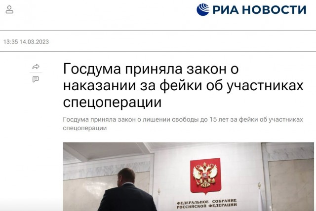 Победная поступь идиотизма по планете – том 10