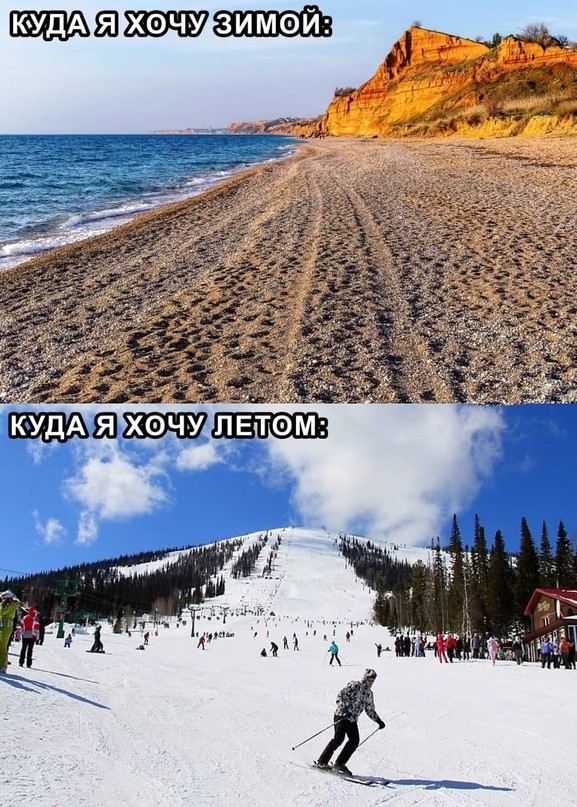 Картинки и мемы, всем хороших выходных