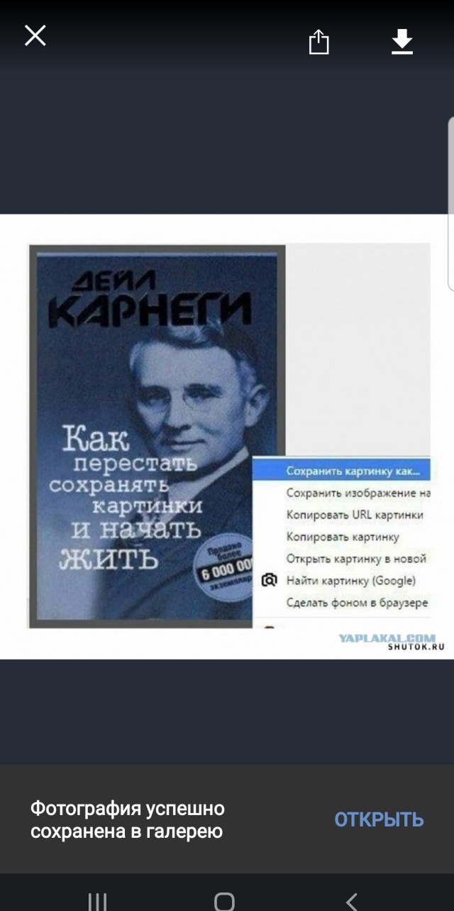 Нуштош 22.03.2023