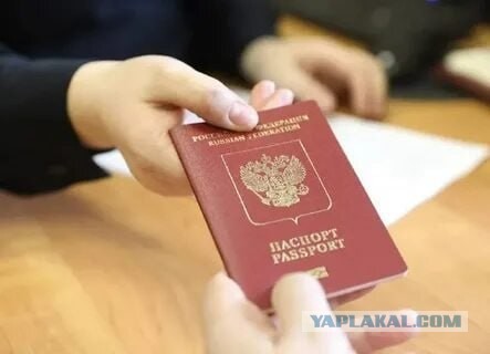Российские силовики «берут на хранение» загранпаспорта у высокопоставленных чиновников и руководителей крупных госпредприятий