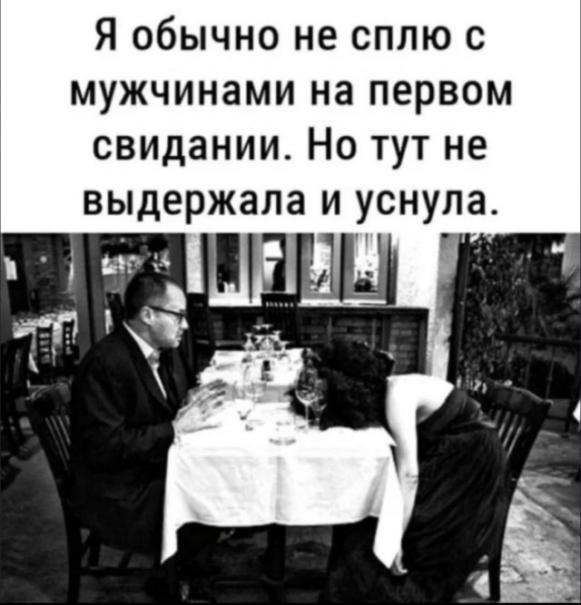 777 это не 006