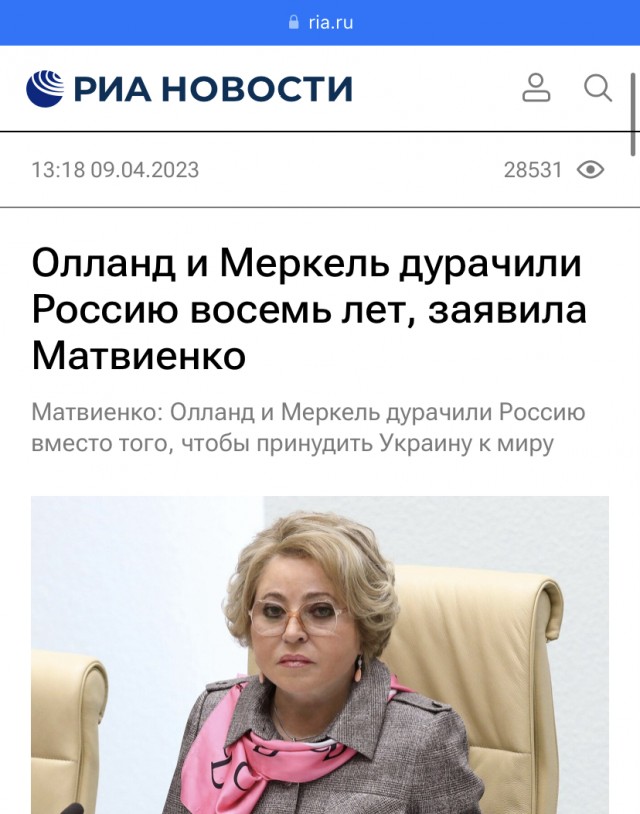 Игорь Стрелков в очередной раз очень жестко оскорбил руководство России