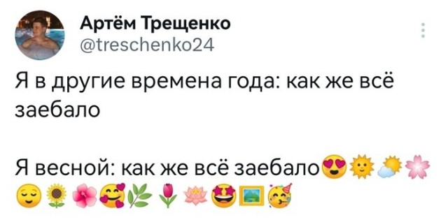 Подборка картинок 06.05.2023