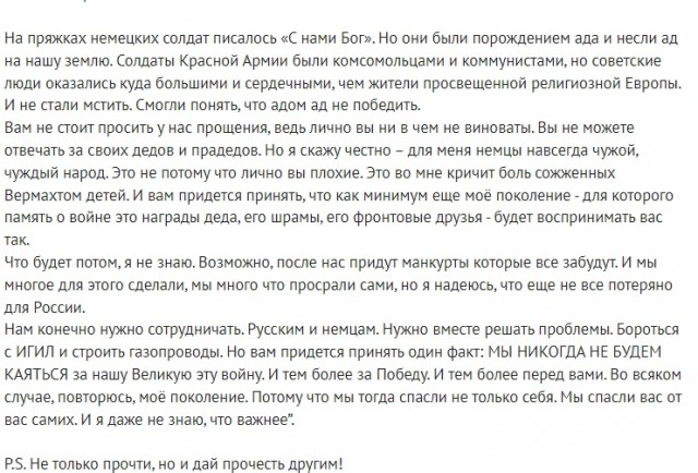 Нуштош 13.05.2023