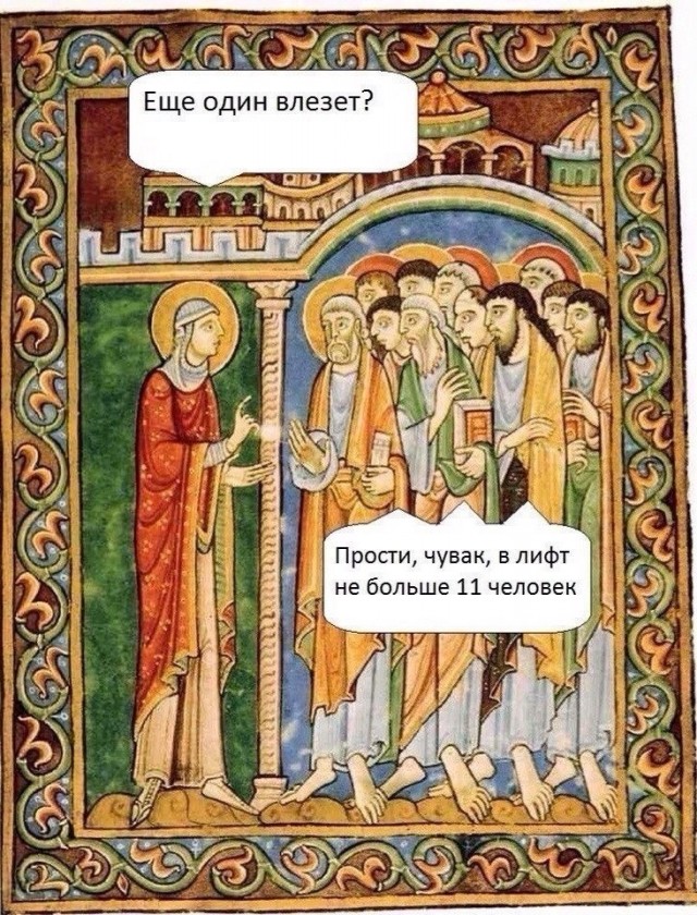 Всякие разные страдающие средневековые картинки и пр