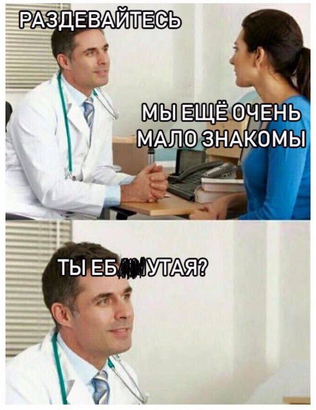 Утренние полубаяны