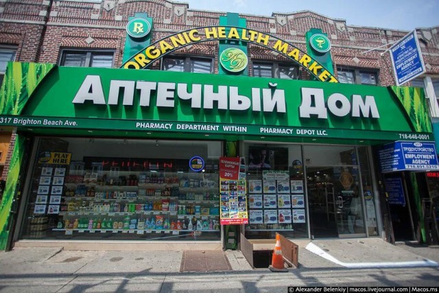 В Краснодаре законодательно запретили использовать иностранные слова на рекламных вывесках