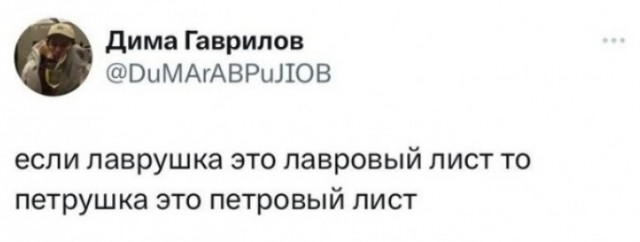 Смешно-2