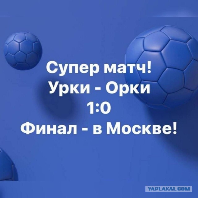 Украинцы сейчас