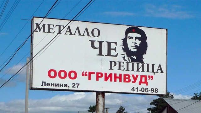 Год назад. Доклад ООН про изменение климата: худшее впереди