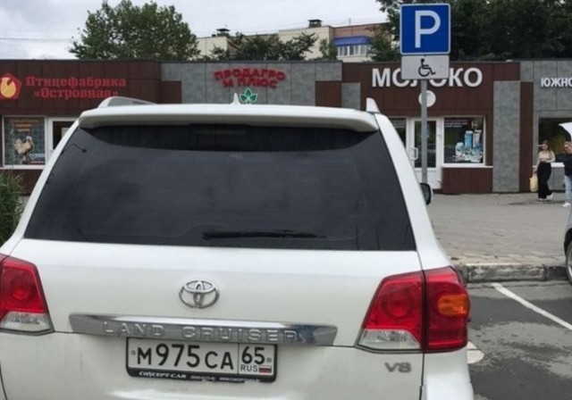 "Вам что, жалко": наглая сахалинка поставила джип на место для инвалидов